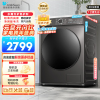 小天鹅(LittleSwan)滚筒洗衣机全自动12公斤大容量水魔方护色护形银离子除菌1.1洗净比超薄TG120V618T