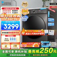 小天鹅(LittleSwan)滚筒洗衣机洗烘一体烘干12KG大容量水魔方护色护形1.1洗净比彩屏超薄TD120V618T
