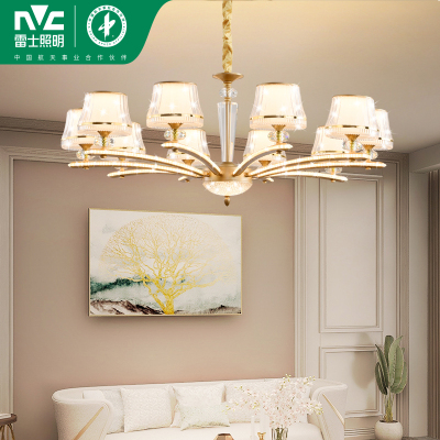 雷士照明[莫妮卡]欧式轻奢仿水晶玻璃吊灯客厅灯现代简约家用餐厅灯具灯饰