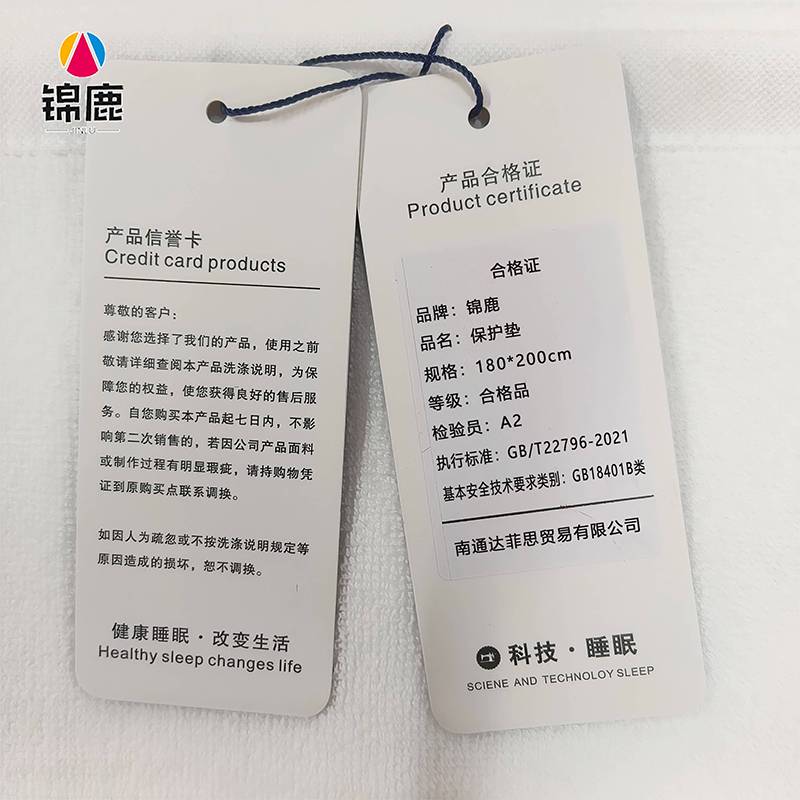 锦鹿 保护垫 180*200cm/条
