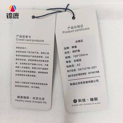 锦鹿 保护垫 180*200cm/条