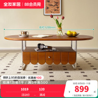 全友家居中古风椭圆形茶几客厅家用储物小边几多层抽屉收纳置物桌