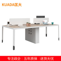 匡大办公桌 现代简约员工桌 2.4米四人位职员桌 KDT-FP688F-4