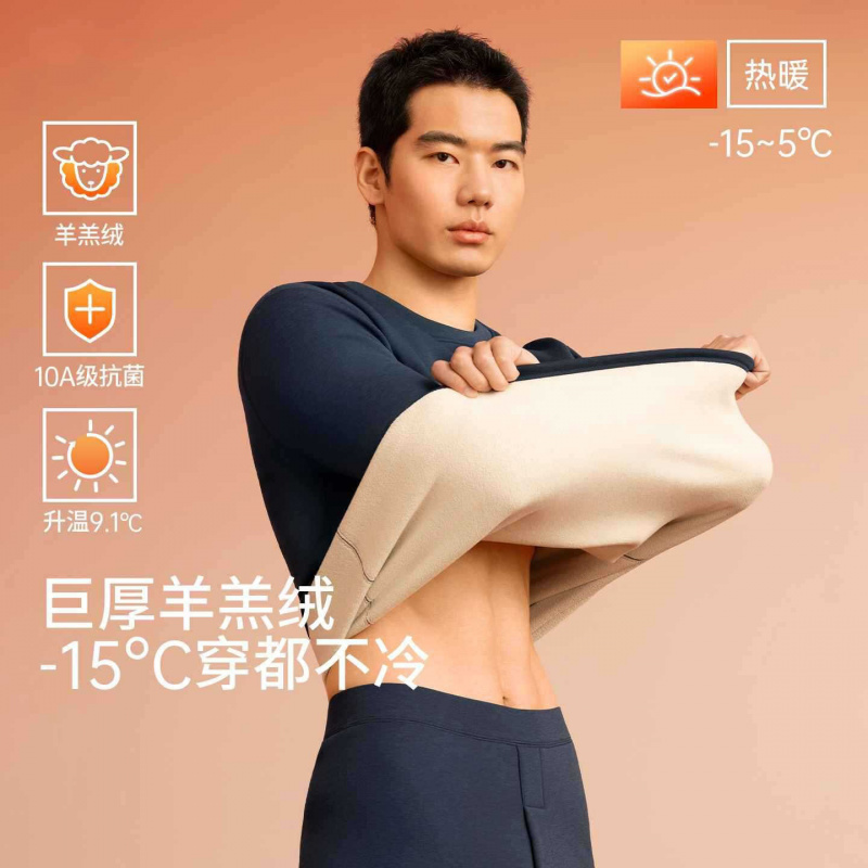 秋冬季男士保暖内衣加绒加厚羊羔绒保暖套装内搭打底发热秋衣秋裤