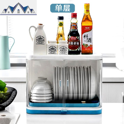 家用多功能厨房碗筷沥水收纳盒箱装放碗架筷子碗碟沥带盖双层碗柜 三维工匠收纳层架