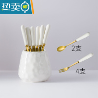 敬平轻奢欧式不锈钢水果叉套装带水果碗家用儿童果签叉子带收纳罐 珍珠白收纳罐+金色4叉2勺