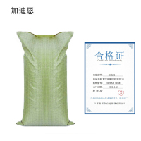 加迪恩 蛇皮袋编织袋50*80CM 58克/条 100条 包