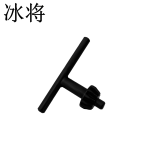 冰将 手电钻钥匙扳手钻夹头 13mm 个