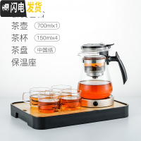 三维工匠飘逸杯泡茶壶全玻璃内胆可拆洗过滤家用耐热玻璃茶壶茶具套装 短壶嘴配茶盘-中国结+保温座(送4杯)