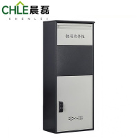 晨磊 快递存放柜 智能蓝牙锁 台