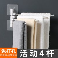 浴室卫生间挂架家用旋转毛巾架免打孔不锈钢晾毛巾杆吸盘式置物架 三维工匠储物架