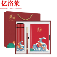 亿洛莱 保温杯套装 LP11 套