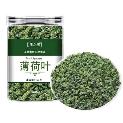 薄荷茶叶干薄荷叶新鲜可食用泡茶水喝的东西清凉凉茶花茶夏季湿茶