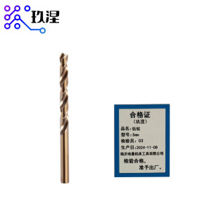 玖涅 钴钻 含钴直柄钻头 含钴高速钢钻头 不锈钢钻头