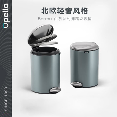 垃圾桶 优百纳 BM5L-L 圆形桶 脚踏式 5 浅绿色