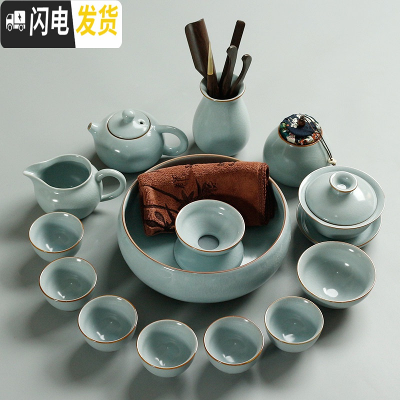 三维工匠套装陶瓷柏彩简约家用泡茶杯子茶壶盖碗茶洗茶道套组 西施壶[14头茶具]