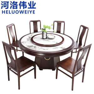 河洛伟业