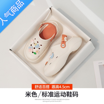 SUNTEK网红洞洞鞋女夏季外穿2023新款防滑包头厚底凉鞋超火软底凉拖