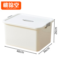 桃锦堂储物箱超大号个
