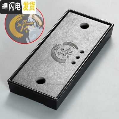 三维工匠变色茶盘套装家用陶瓷储水干泡盘茶台简约客厅茶托迷你长方形托盘 黑色小号(茶字)可变色2712cm茶具