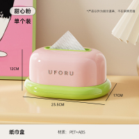 科奕尚 纸巾盒客厅高级感家用卧室纸抽盒大容量