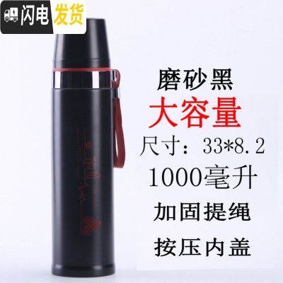 三维工匠保温杯304不锈钢内胆大容量办公商务送礼学生保温男女士便携水壶 1000磨砂黑
