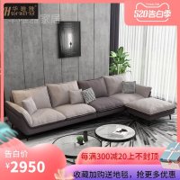北欧风布艺沙发小户型客厅简约现代四人位极简科技布乳胶沙发3米