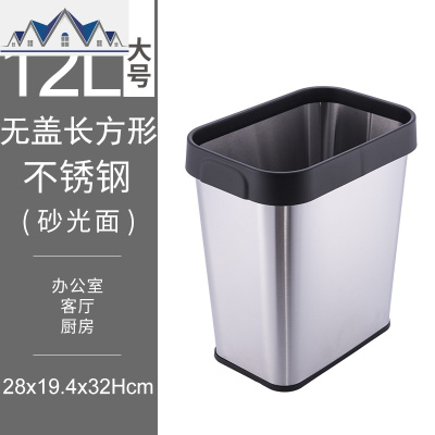 厨房垃圾桶家用无盖欧式创意大号客厅卧室卫生间厕所不锈钢垃圾桶 三维工匠