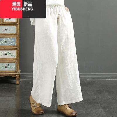 YIBUSHENG季文艺棉麻休闲裤纯色松紧腰宽腿裤显瘦女阔腿裤大码宽松九分裤
