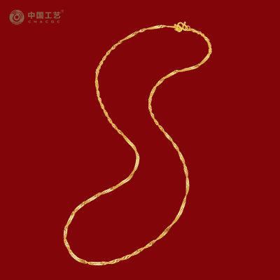 中国工艺足金999水波纹链黄金项链黄金素链 4.13克