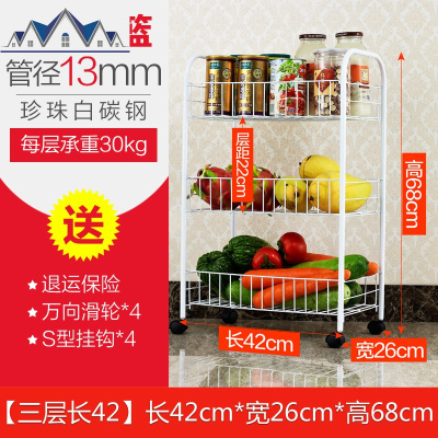 蔬菜置物架厨房 三四五层落地多层可移动水果菜架子锅架收纳层架 三维工匠