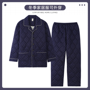 浪莎睡衣男士冬季针织纯棉夹棉三层加厚棉袄冬天保暖家居服男套装