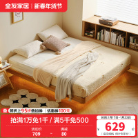 全友家居 无床头悬浮全实木床小户型单人床原木风