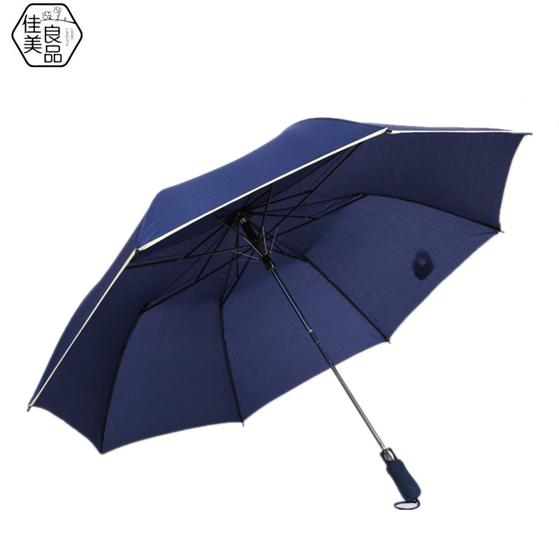 佳美良品 雨伞 JY10/把