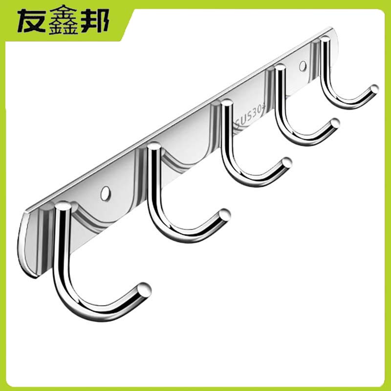 友鑫邦 不锈钢挂钩 免打孔5钩 个