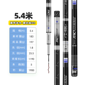 黑带涉水精工鱼竿黑坑版6h鱼竿10h黑坑飞磕竿19调8h超轻超硬12h手竿台钓竿抢鱼偷驴杆