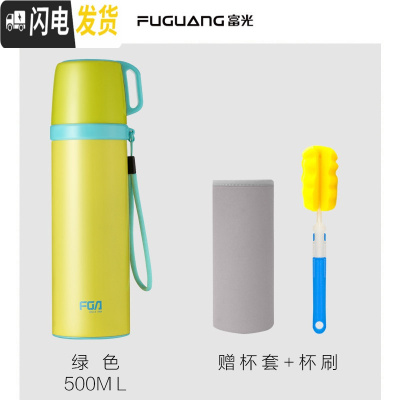 三维工匠保温杯男女大容量儿童水杯304不锈钢简约便携户外杯子小学生 新绿-500
