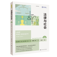 音像法律与社会(2版)(社会学译丛)