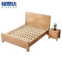 铭思达宿舍床1.5米含床头柜套