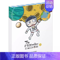 米小圈日记本[神秘] [正版]米小圈日记本全套4册 奇迹+神秘+追梦+飞翔米小圈上学记的图画本北猫7-9-10-12 一