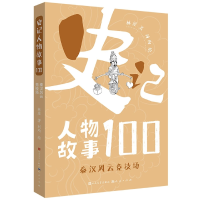 音像秦汉风云竞技场林屋