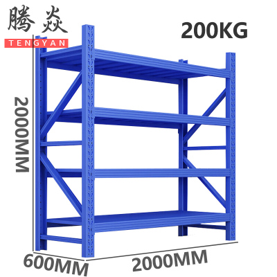腾焱货架中型组