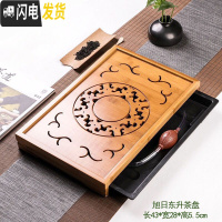 三维工匠竹制茶盘家用功夫茶具托盘套装简约竹制抽屉式储水排水式茶台茶海 竹制旭日东(43*28*5.5)