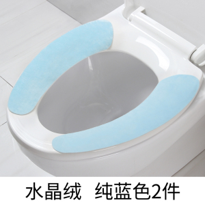 美帮汇马桶垫粘贴式马桶套坐便套便携式马桶座圈防水坐便垫