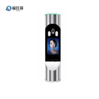 福佳琦 人脸识别 RLJ300W/个