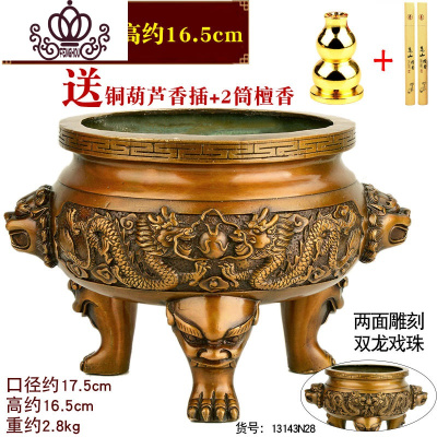 封后(FENGHOU)封后帝祖纯铜八宝香炉家用室内摆件香炉供佛用品大号仿古佛具三足铜鼎高约16.5cm双香薰灯炉/器具