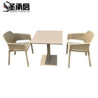 圣承启 户外桌椅70cm+2椅 套