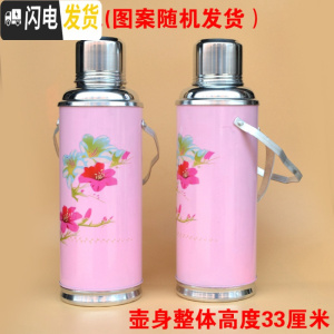 三维工匠老式热水瓶复古怀旧摆件暖壶铁皮外壳家用小保温瓶暖水壶结婚暖壶 1.2粉红色 有耳式把手有提梁瓶身图案随机发