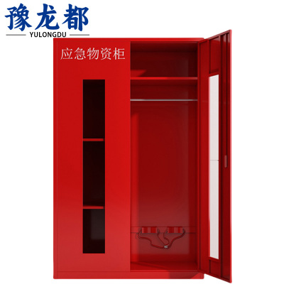 豫龙都 物资柜 1.9m 台