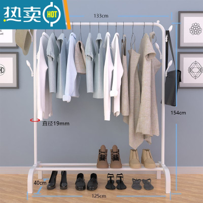 敬平加厚家用304不锈钢晾衣架落地卧室折叠x型室外阳台单杆式架子伸缩 白色大号双衣帽架款直径19mm 大